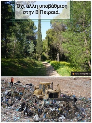 «Καμία κόκκινη γραμμή από τον Δήμαρχο Κορυδαλλού, ούτε στην κατασκευή του Εργοστασίου Επεξεργασίας Αποβλήτων, ούτε στην υποβάθμιση του όρους Αιγάλεω»